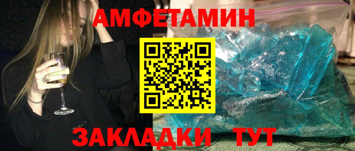 COCAIN Амурск