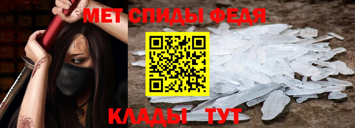 Амурск  АМФЕТАМИН 97%  Amphetamine  Вход с VPN  Амфетамин 
