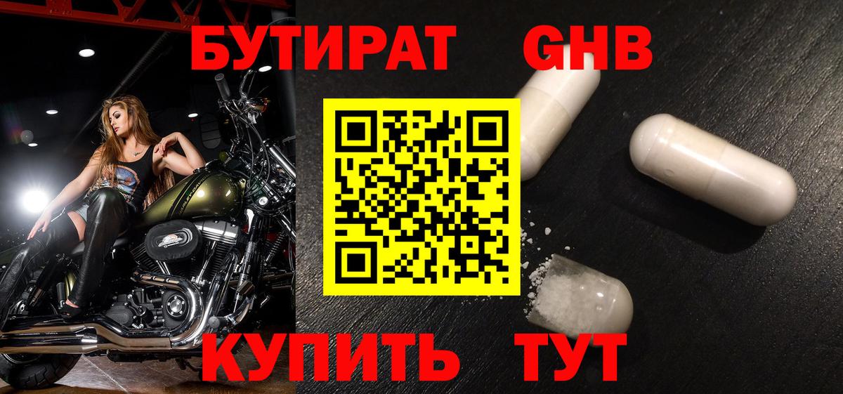 Амурск  LSD-25  Мефедрон кристаллы  Вход с VPN  МАРИХУАНА 