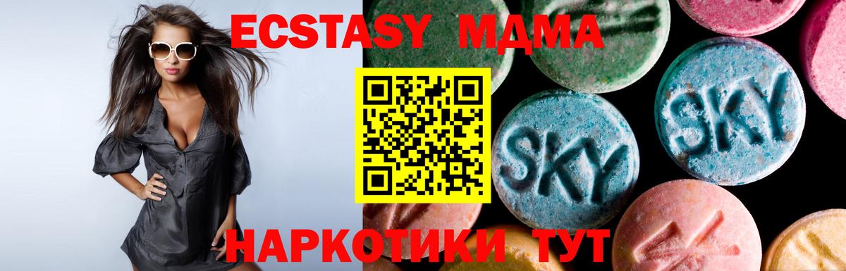 ЭКСТАЗИ TESLA Амурск