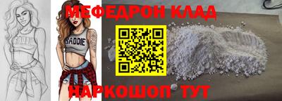 мескалин Краснознаменск