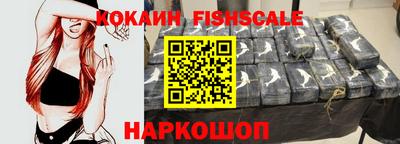 мескалин Краснознаменск