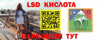ПСИЛОЦИБИНОВЫЕ ГРИБЫ Краснодар