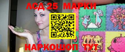 мескалин Краснознаменск