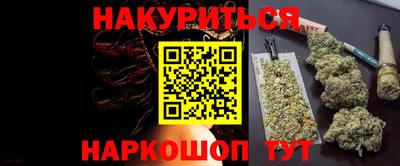 ПСИЛОЦИБИНОВЫЕ ГРИБЫ Краснодар