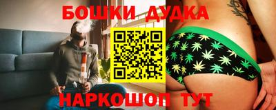 ПСИЛОЦИБИНОВЫЕ ГРИБЫ Краснодар