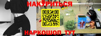 ПСИЛОЦИБИНОВЫЕ ГРИБЫ Краснодар