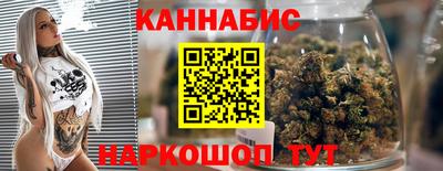 мескалин Краснознаменск