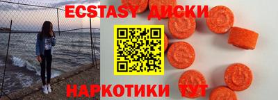 мескалин Краснознаменск