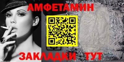 apvp Краснокаменск