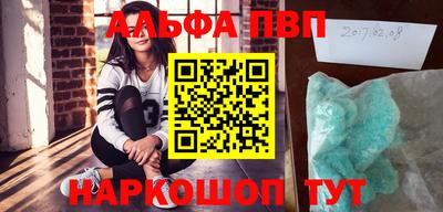 мескалин Краснознаменск
