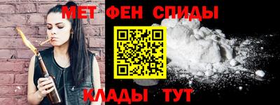мескалин Краснознаменск
