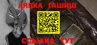 apvp Краснокаменск
