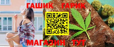 мескалин Краснознаменск