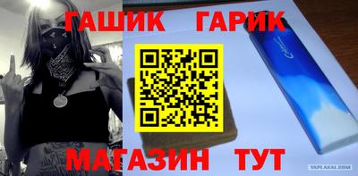 мескалин Краснознаменск