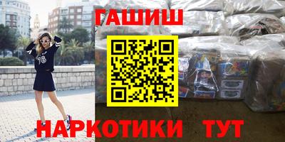 мескалин Краснознаменск