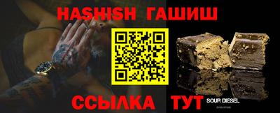 мескалин Краснознаменск