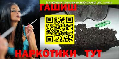 мескалин Краснознаменск
