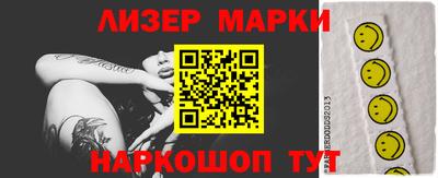 ПСИЛОЦИБИНОВЫЕ ГРИБЫ Краснодар