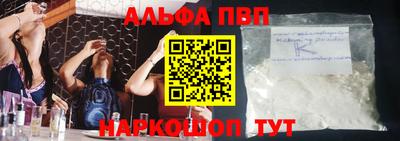мескалин Краснознаменск