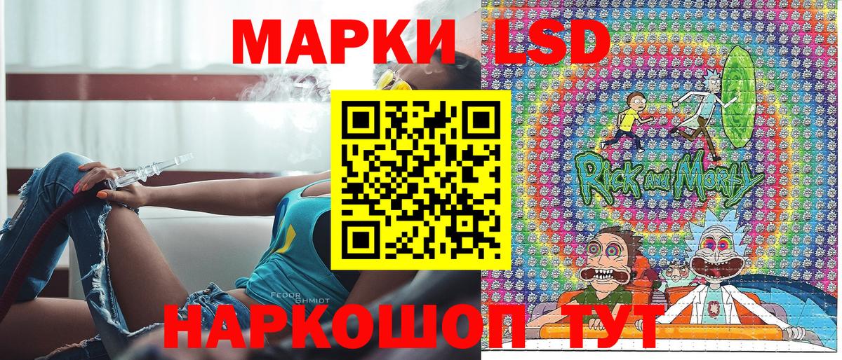 где купить наркоту  Марки 25I-NBOMe 1,8мг  Вход с VPN  Марки 25I-NBOMe 1,8мг  Амурск 