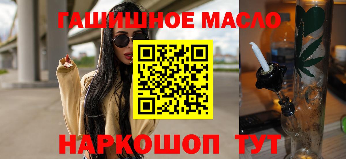 Амурск  ТГК Wax  Вход с VPN 