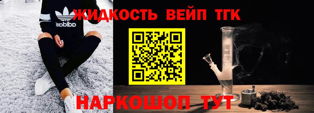 Дистиллят ТГК концентрат Амурск