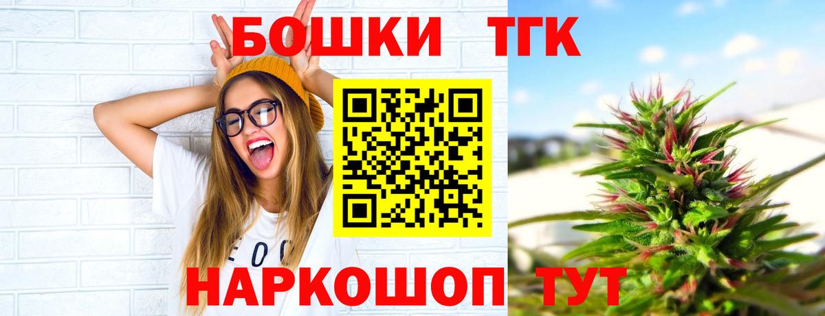 МАРИХУАНА планчик  Канабис гибрид  Конопля SATIVA & INDICA  Вход с VPN  Амурск 